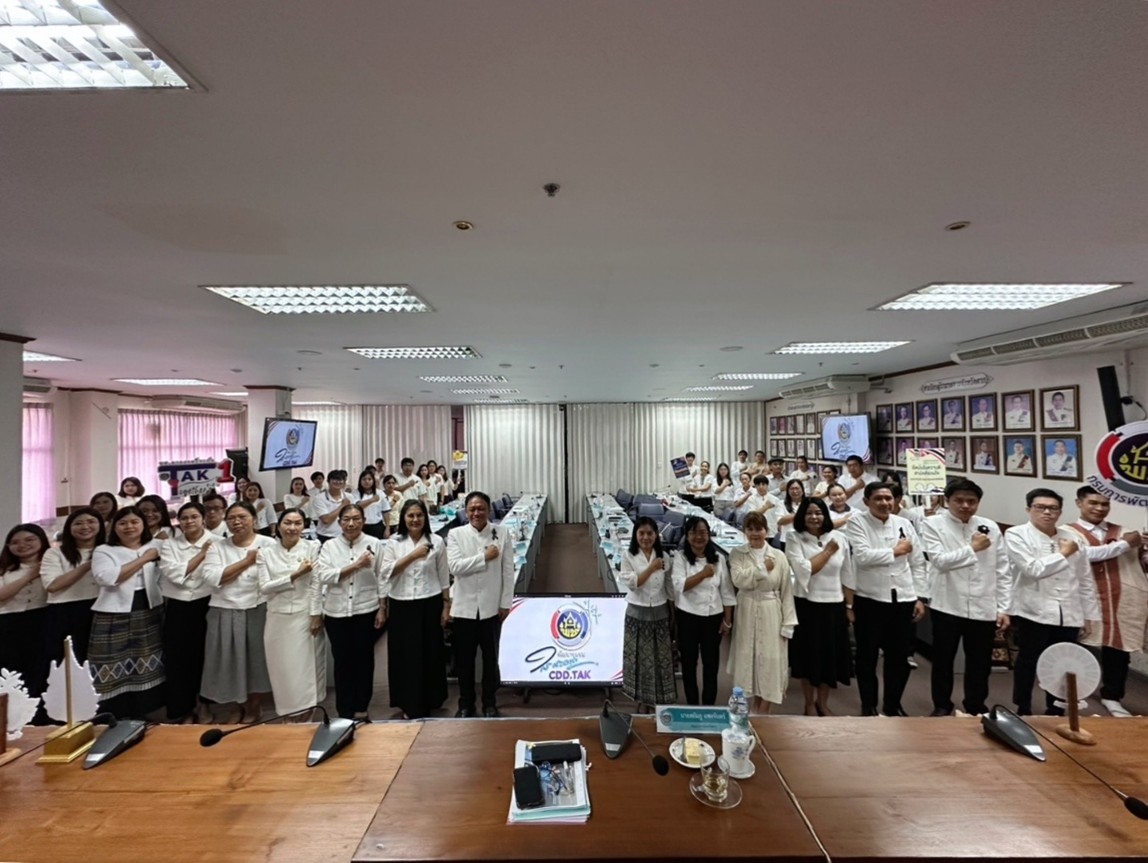 10. พช.ตาก  ประชุมเชิงปฏิบัติการการดำเนินงานตัวชี้วัดตามมาตรการปรับปรุงประสิทธิภาพในการปฏิบัติราชการและตัวชี้วัดการประเมินผลการปฏิบัติราชการ กรมการ