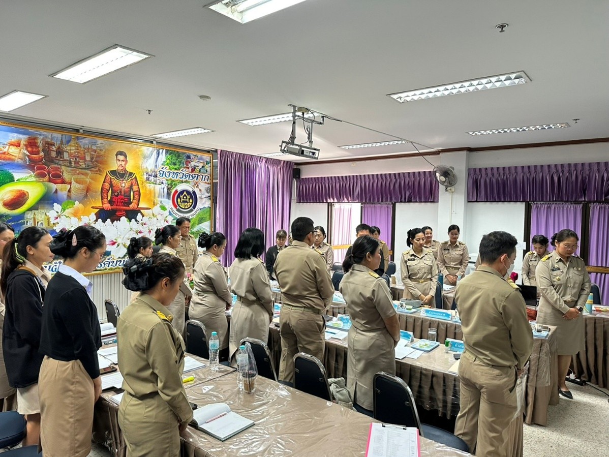 12.พช.ตาก   ประชุมผู้อำนวยการกลุ่มงาน พัฒนาการอำเภอ และนักวิชาการพัฒนาชุมชน ครั้งที่ 8 2568