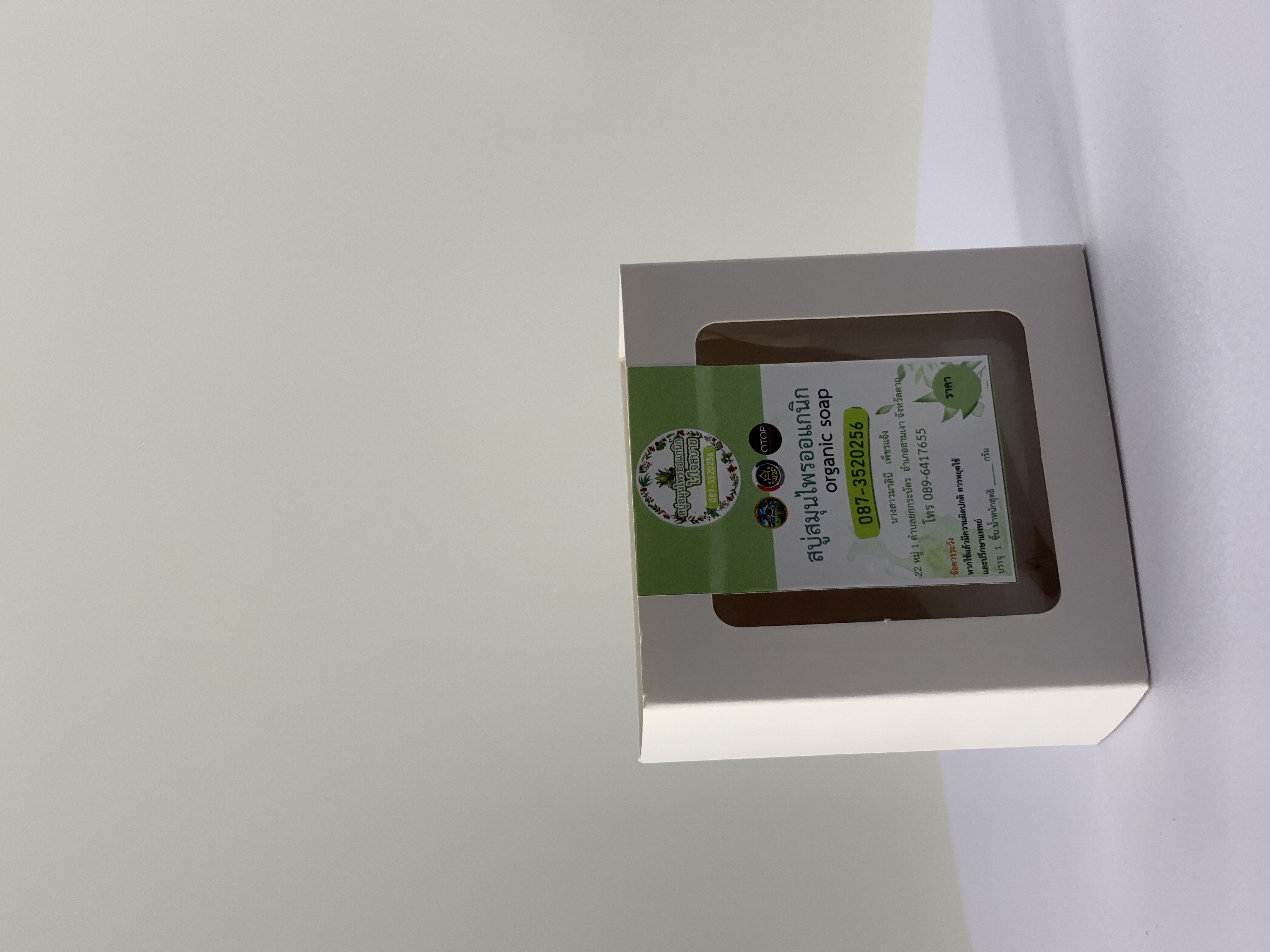 360 view